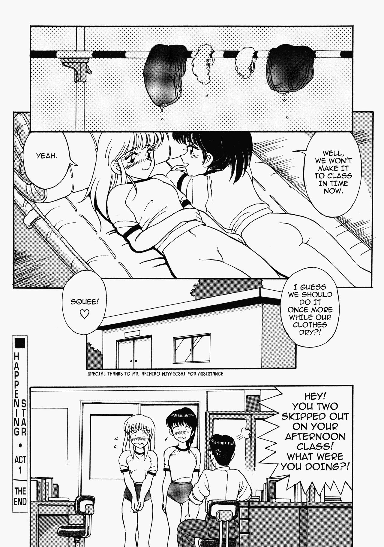 Happening STAR prologue + Chapter 1 - Page 40