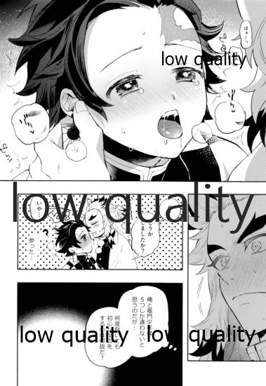 Sono Te de Ippai Dakishimete - Page 11