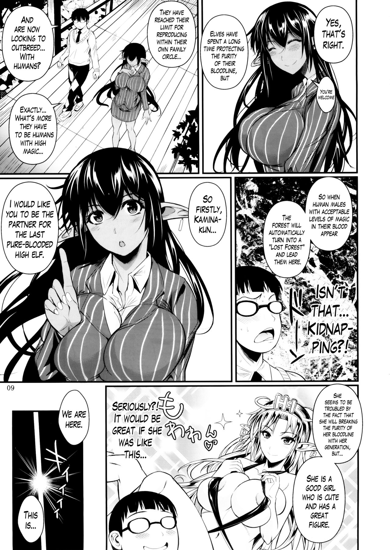 High Elf × High School - Page 10