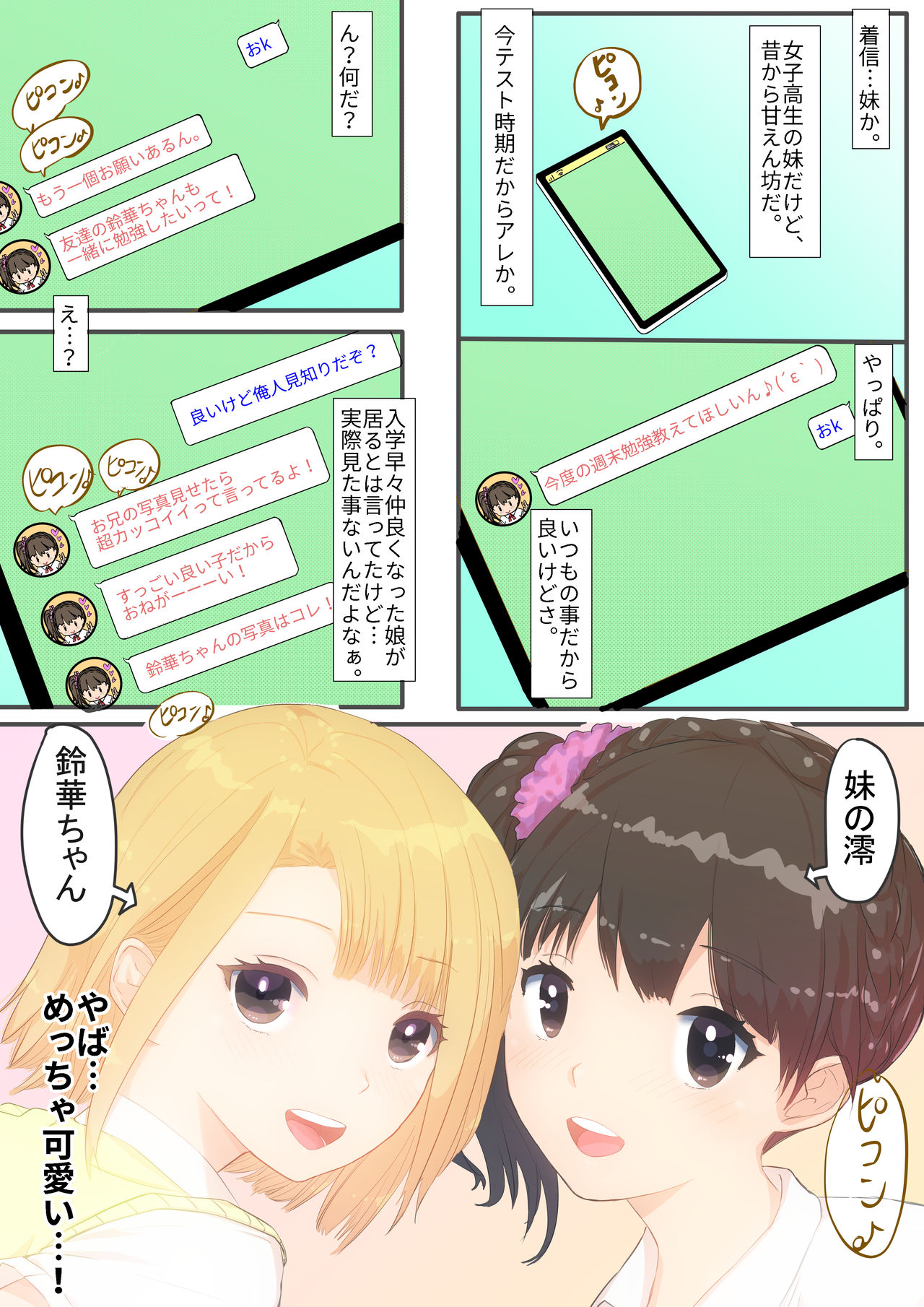 Preview page 4