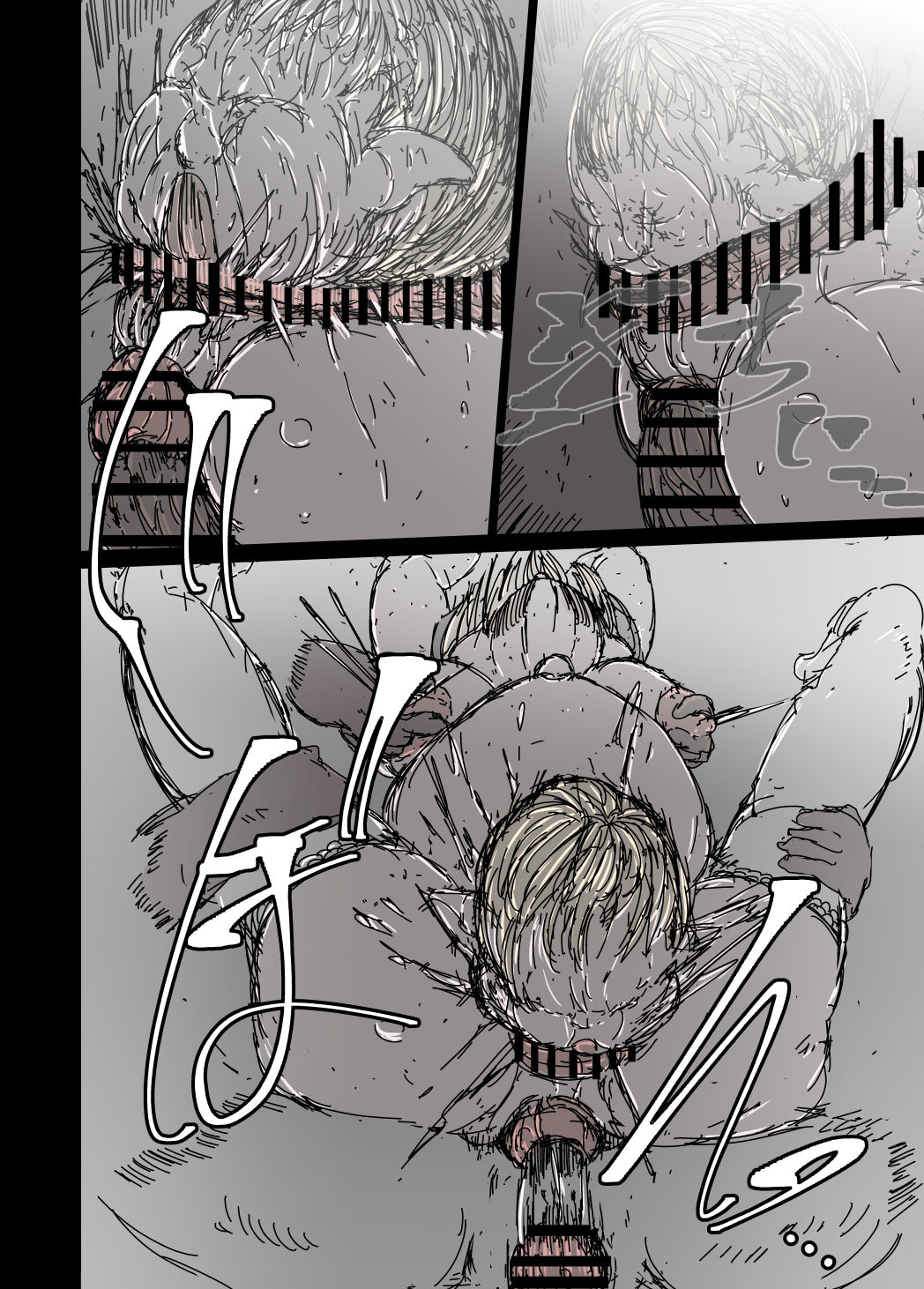 Haitoku no Shuudoujo Elf - Page 32