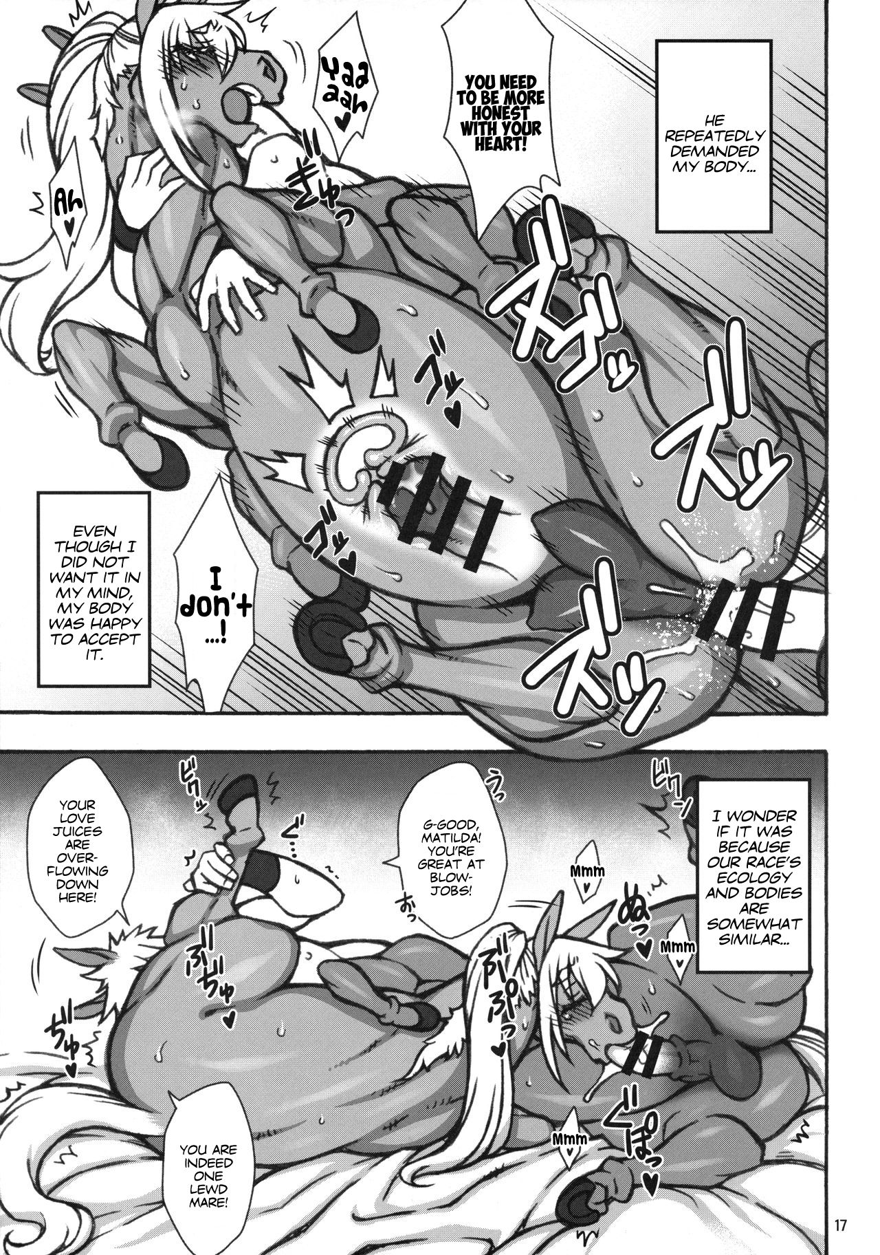 Mudai - Page 13