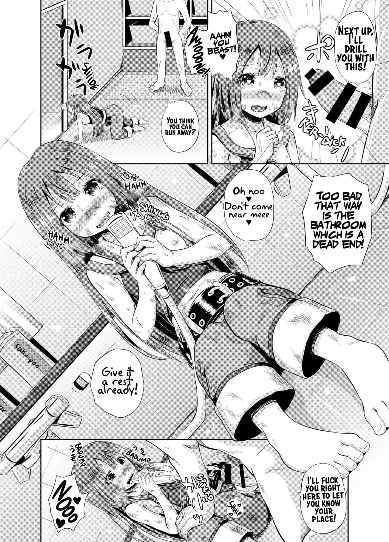 Anata wa Jellyfish no Touryou desu - Page 9