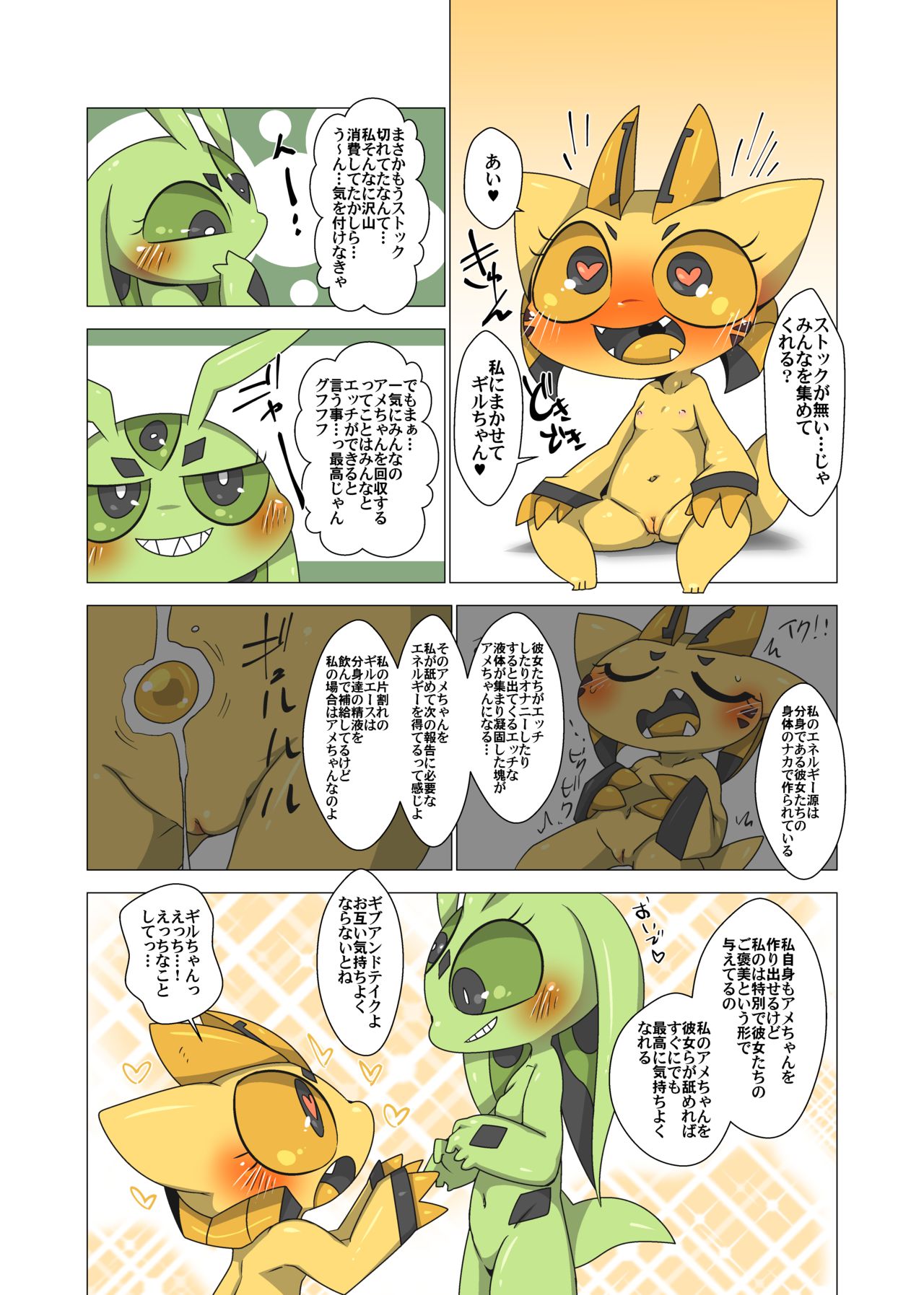 Preview page 4