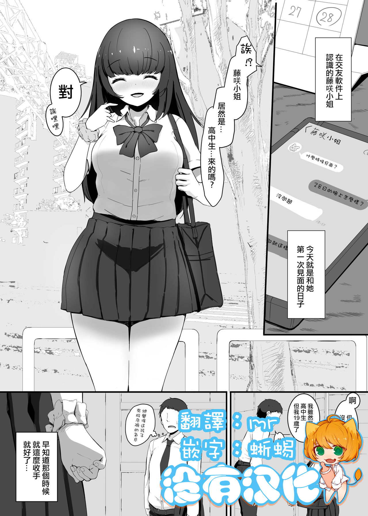 Preview page 1
