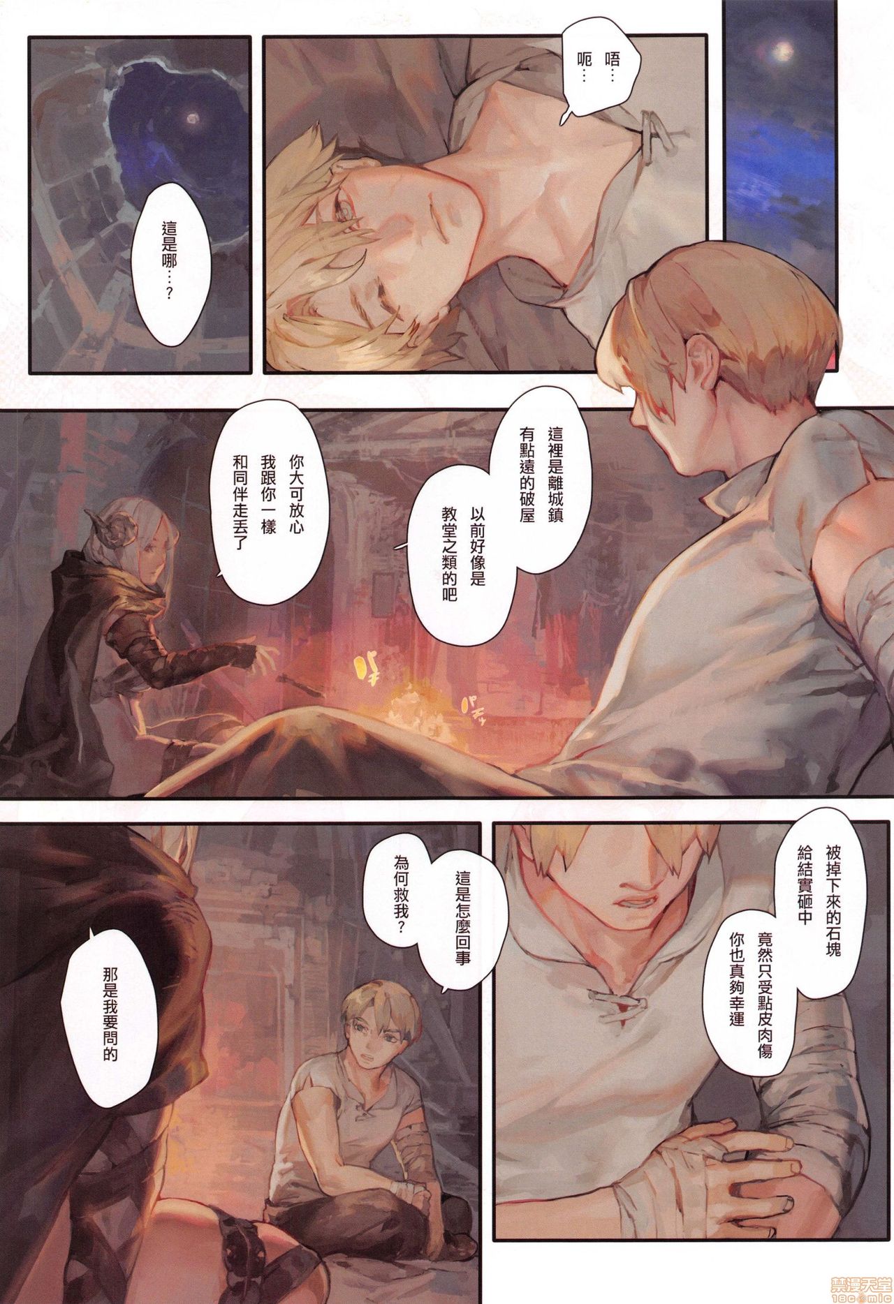 Preview page 8