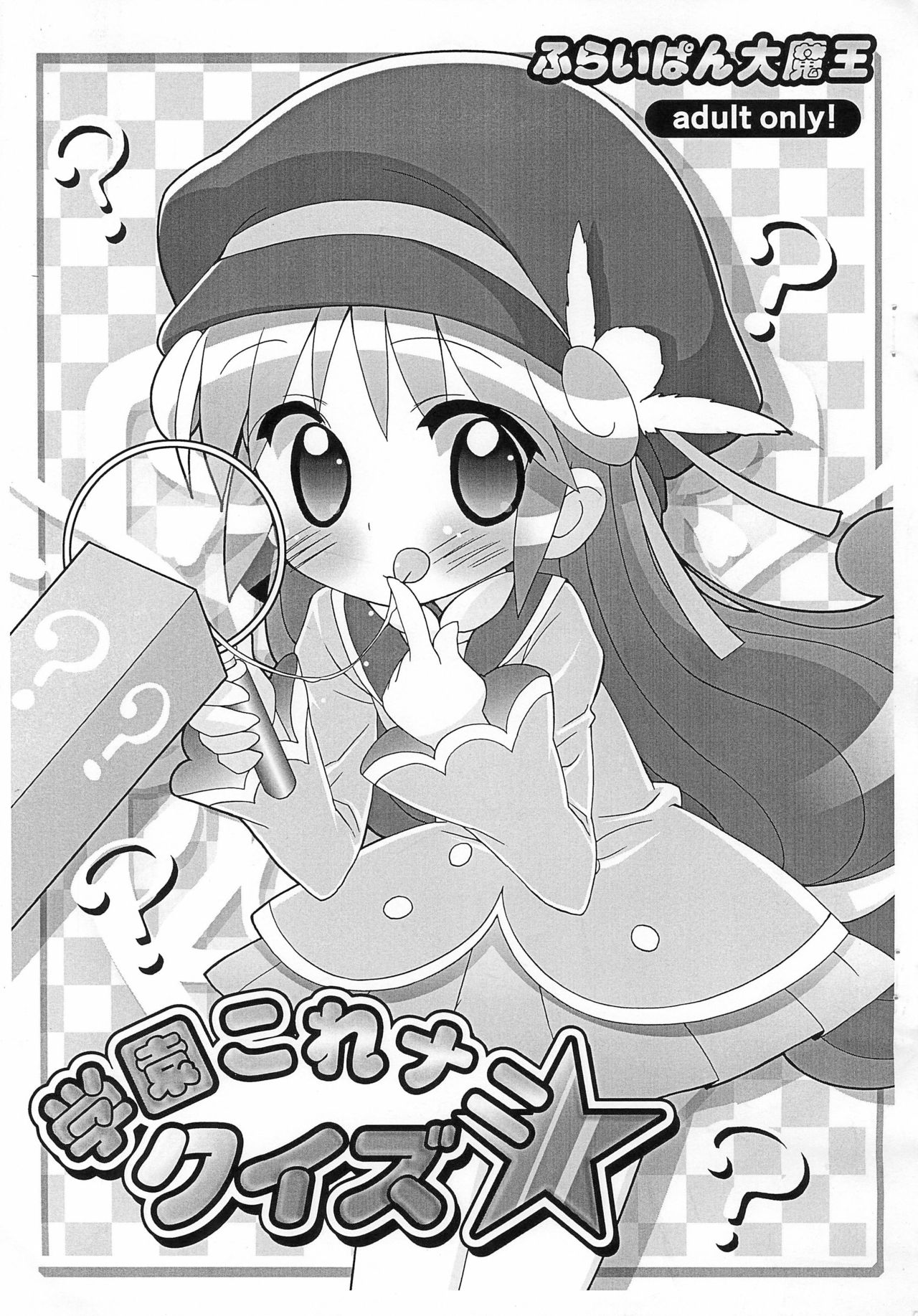 Preview page 1