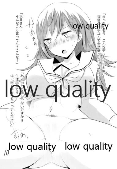 Ooicchi to Iroiro Suru dake no Bon - Page 10