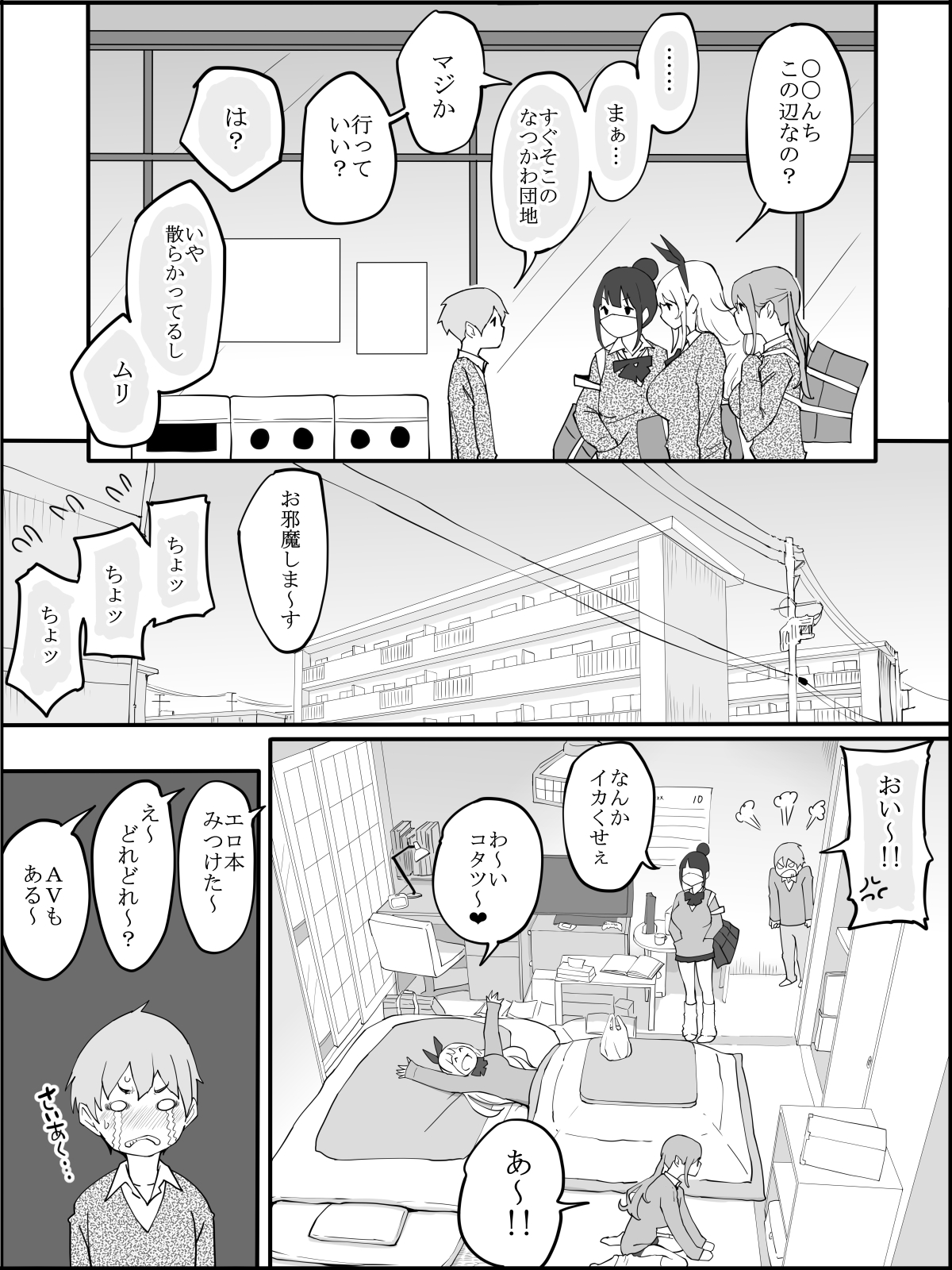 Preview page 3