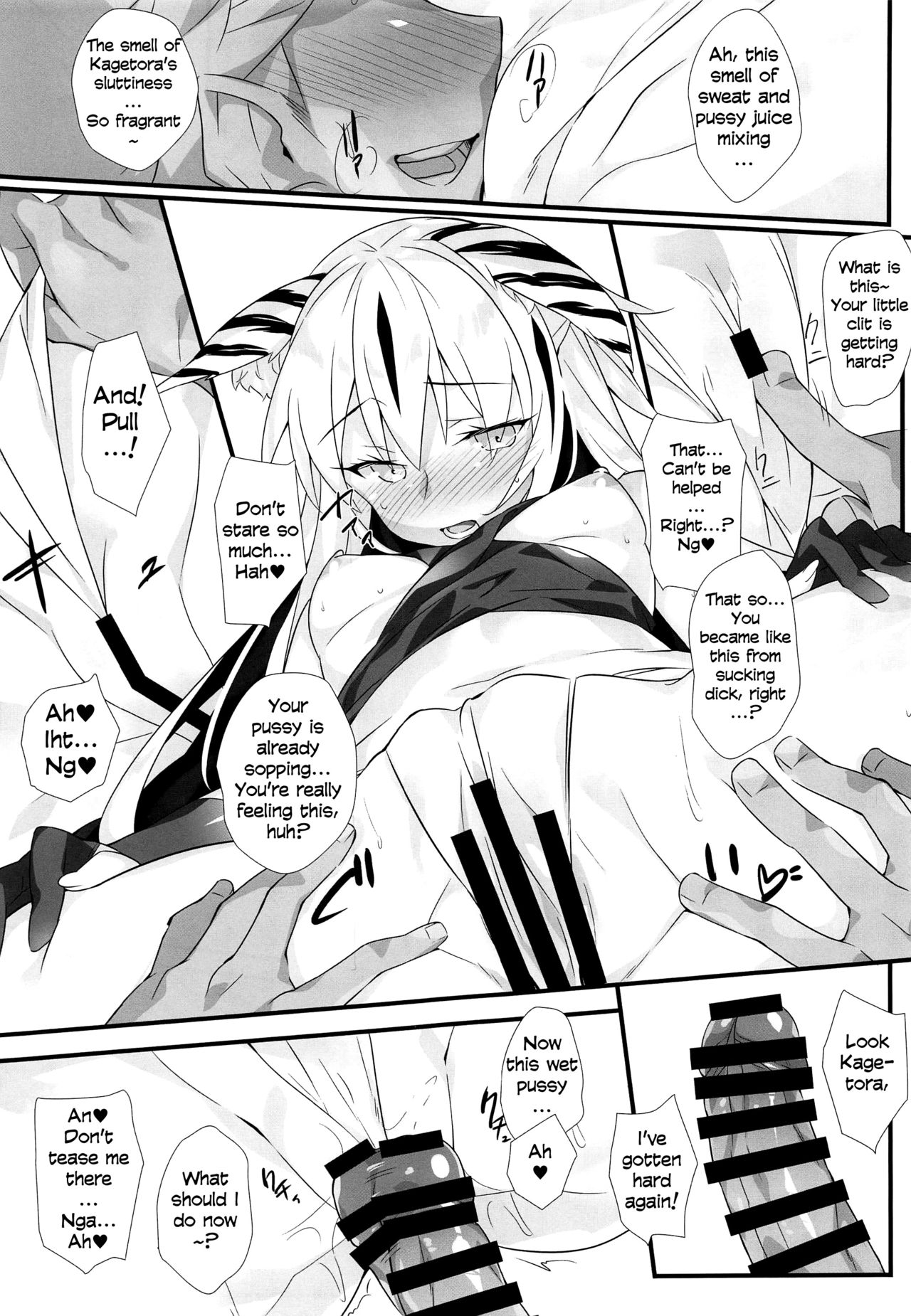 Tora Emaki - Page 12