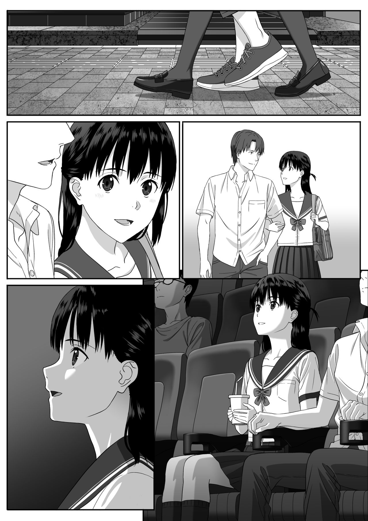 Houkago Date - Page 9