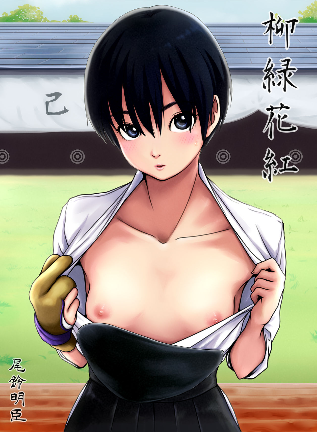 Preview page 1