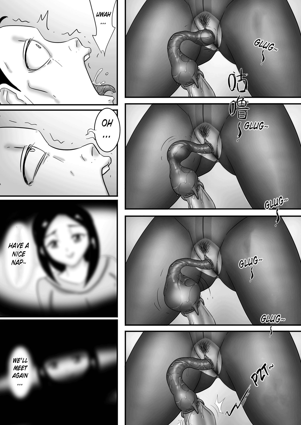 寄生虫系列 [English] [xinsu] pg. 1-174, 196-229 - Page 188
