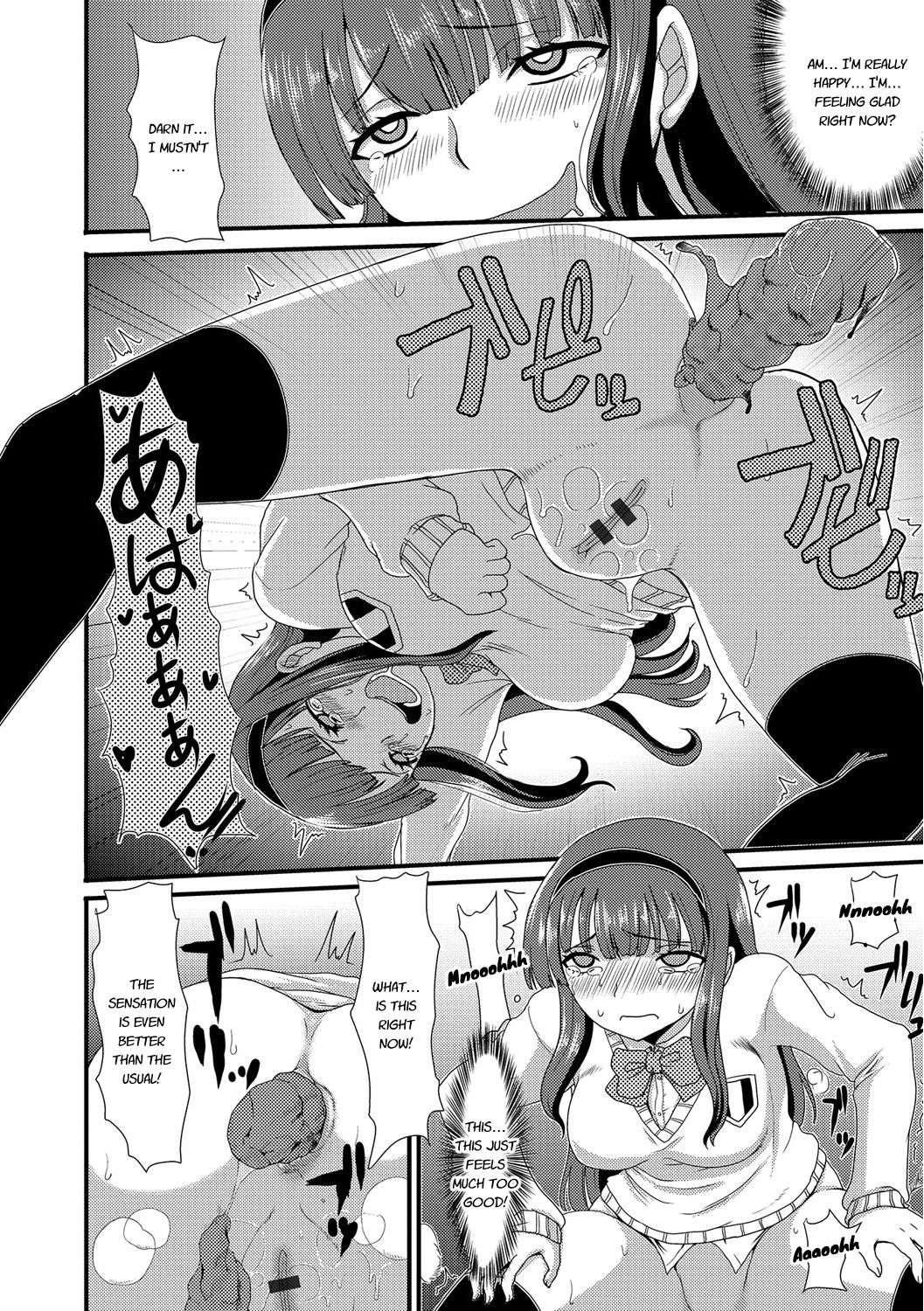 Mou... Dashitai - I want to defecate! - Page 15