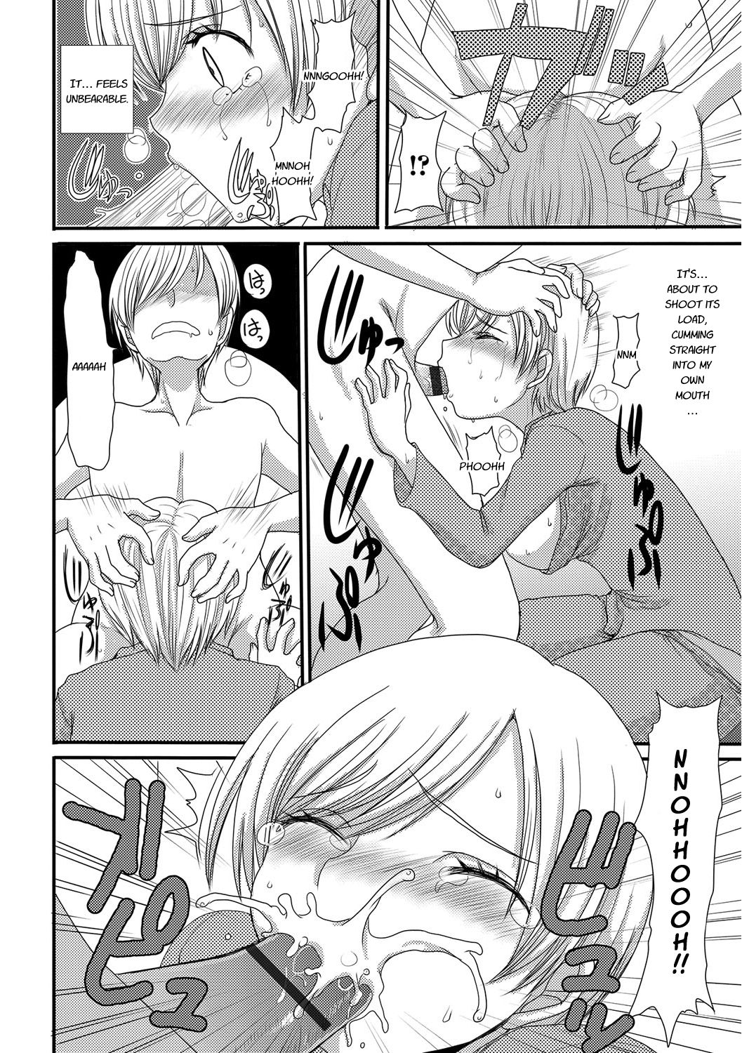 Mou... Dashitai - I want to defecate! - Page 165