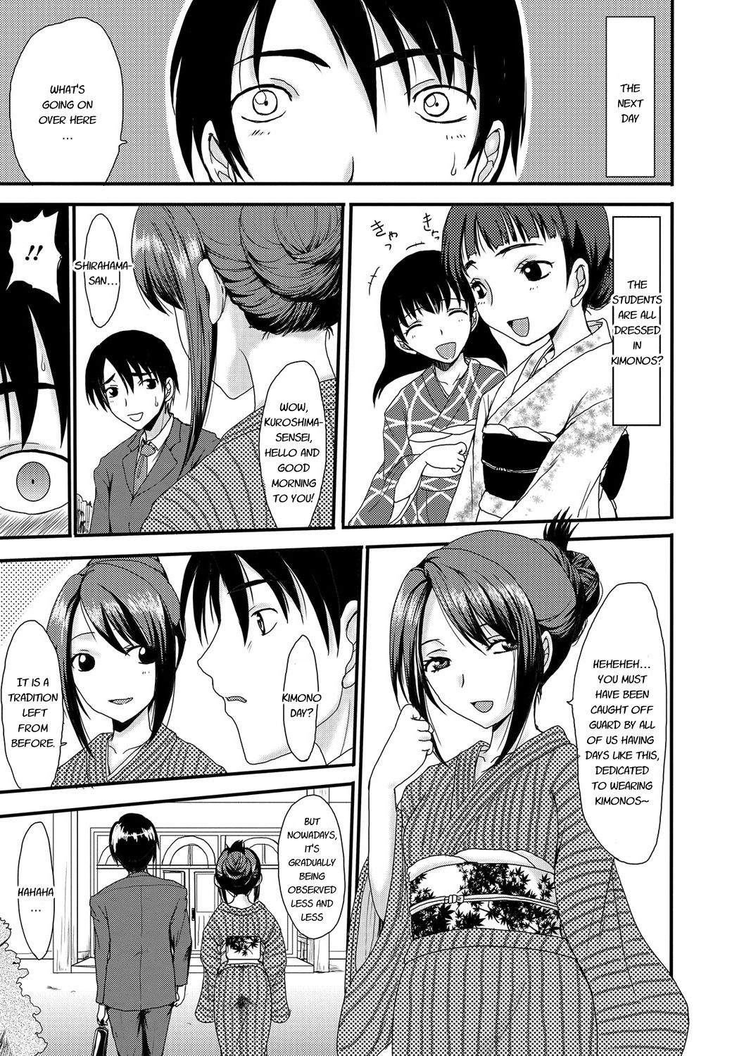 Mou... Dashitai - I want to defecate! - Page 174