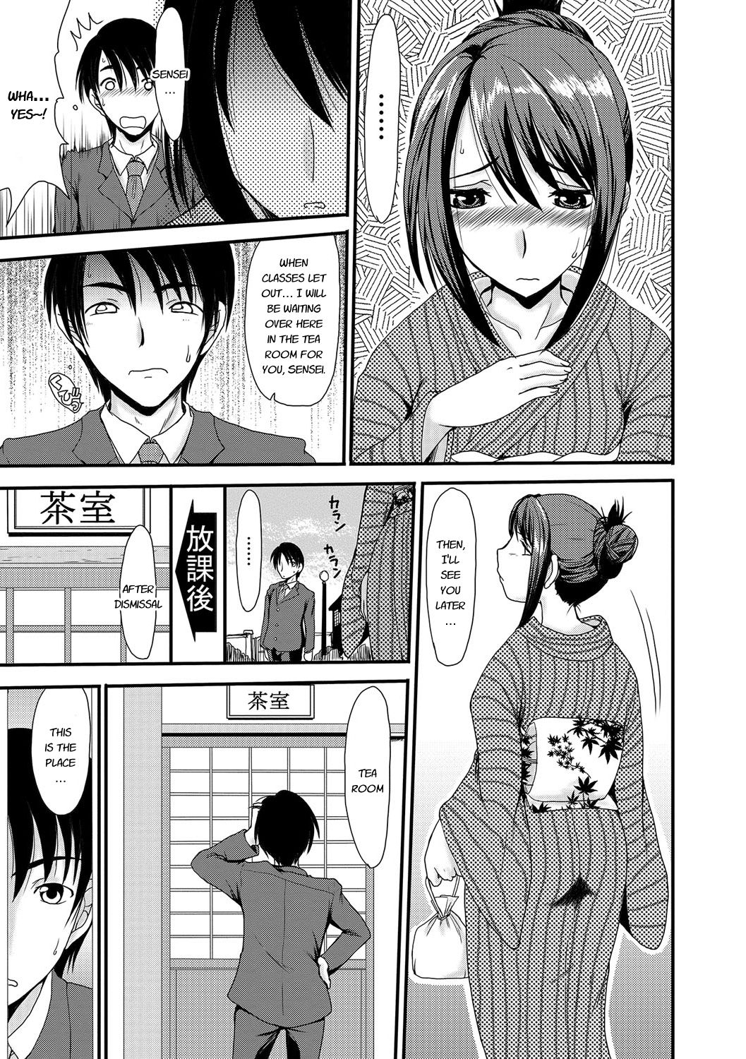 Mou... Dashitai - I want to defecate! - Page 176