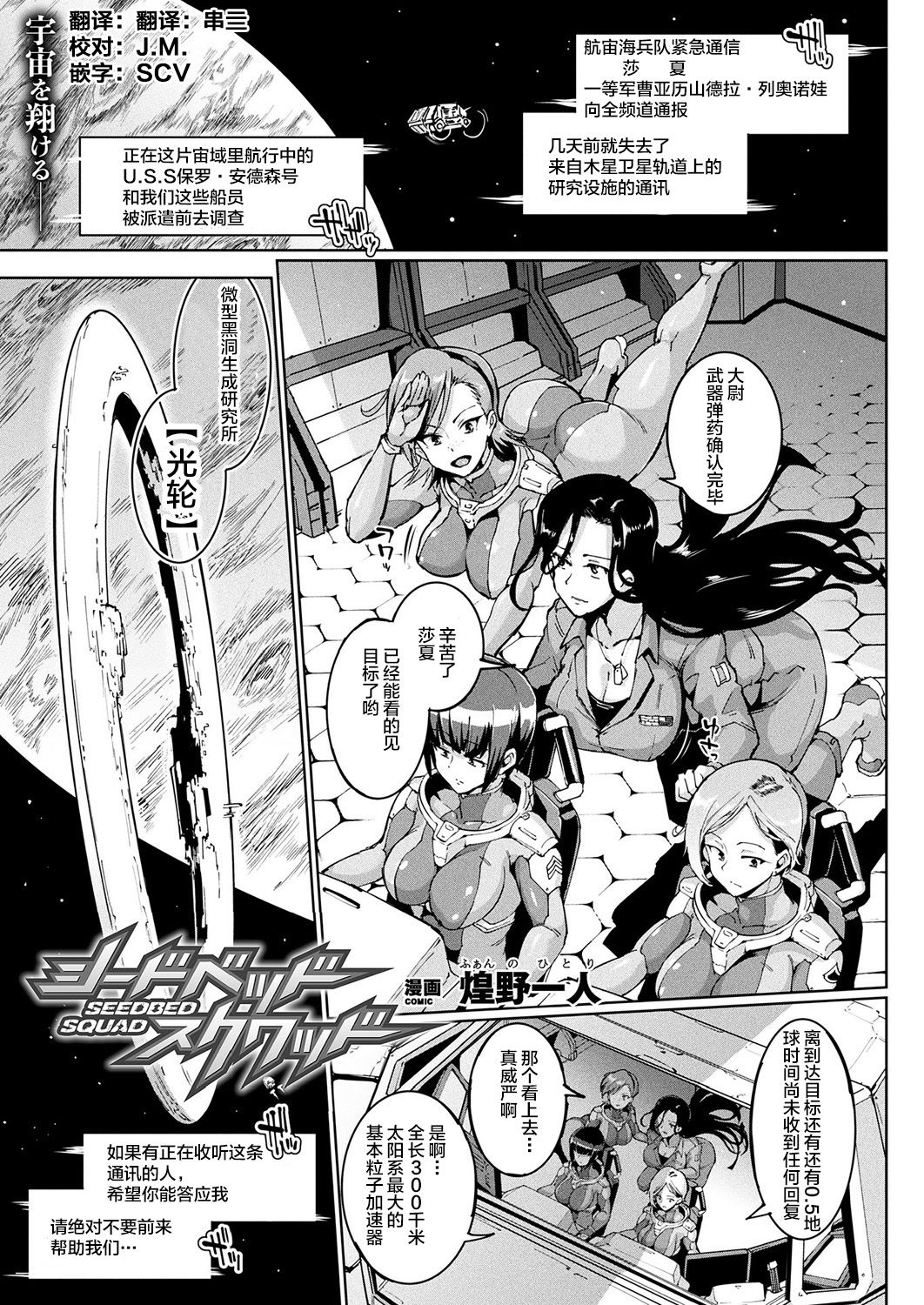 千年隷嬢～マイレディ、 マイマスター～ - Page 130