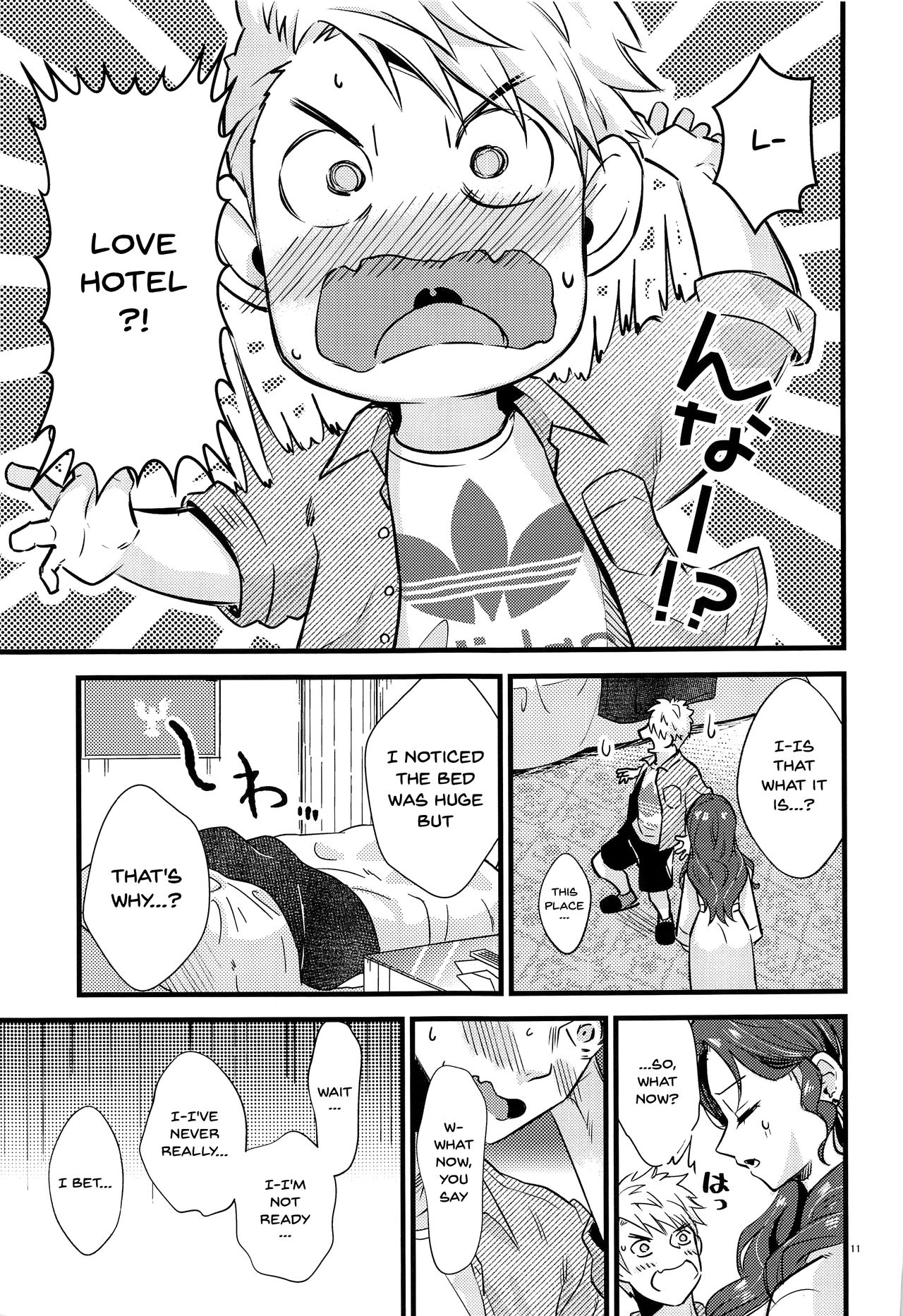 HOTEL Enbarr Sennyuusen | HOTEL Enbarr Infiltration - Page 10