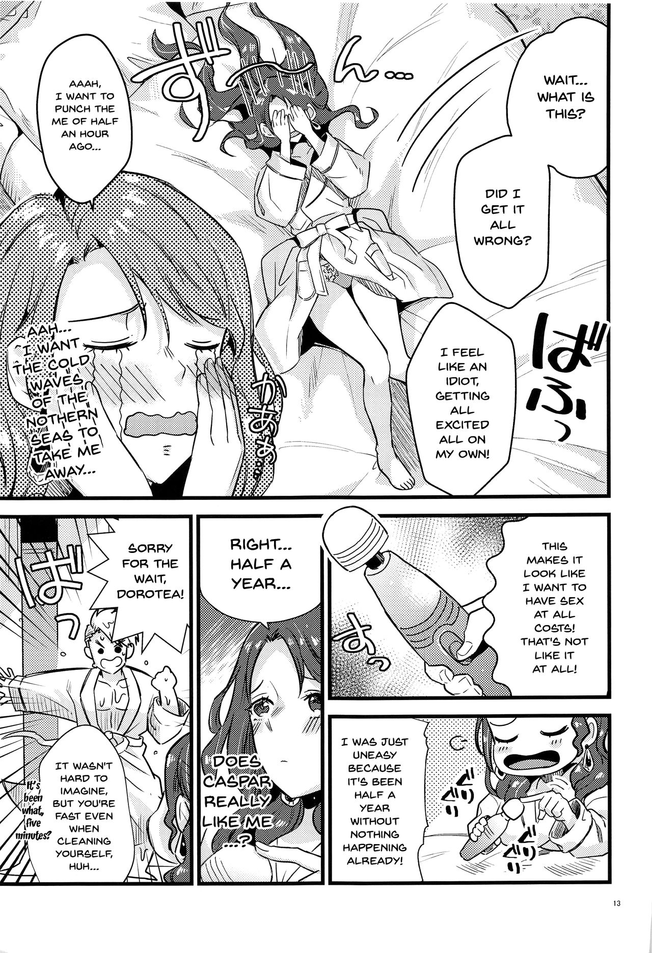 HOTEL Enbarr Sennyuusen | HOTEL Enbarr Infiltration - Page 12