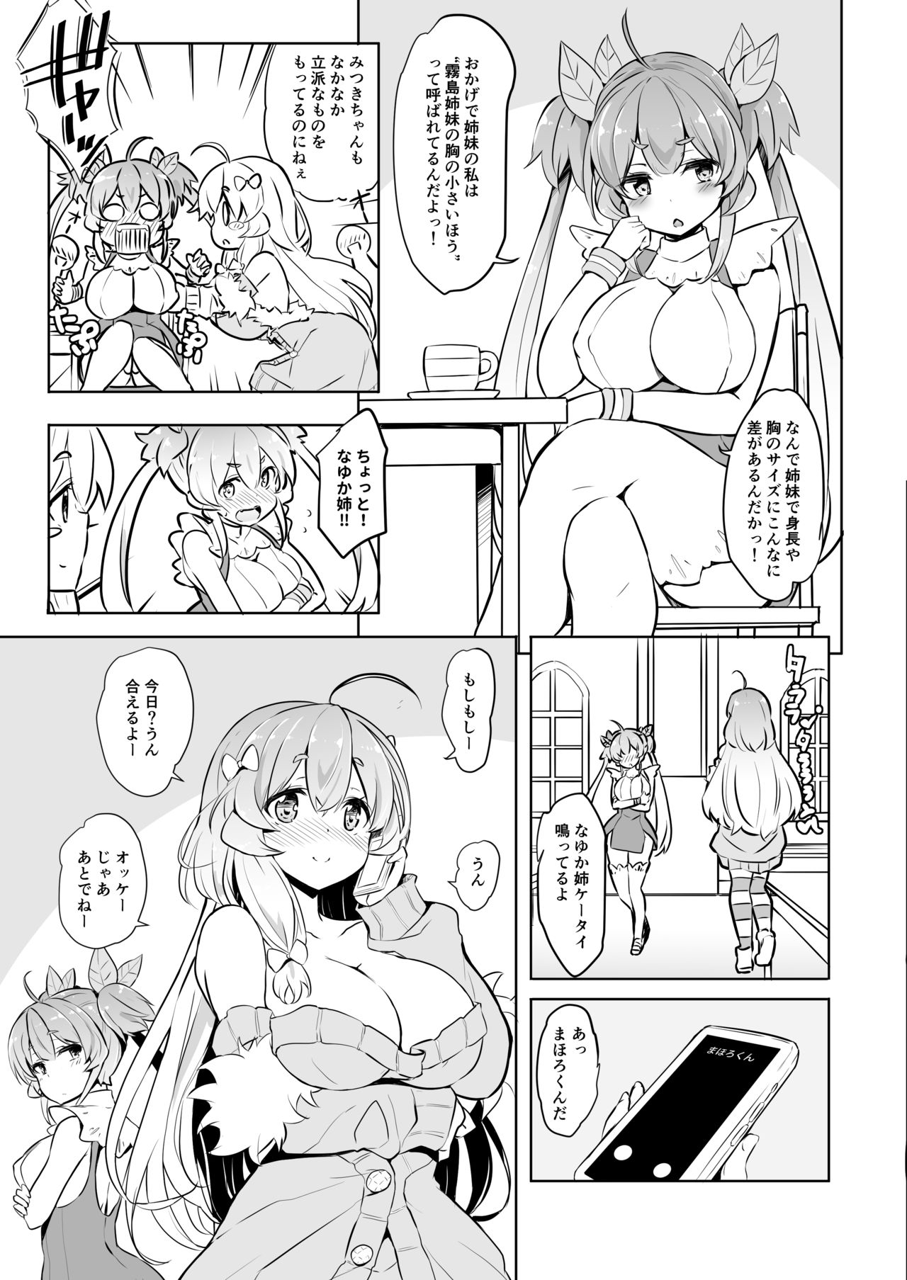 Preview page 4