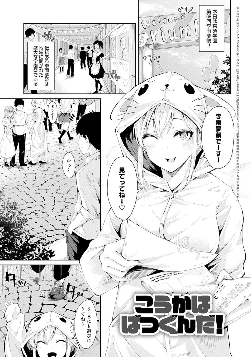 Johdoh Citrous - Page 120