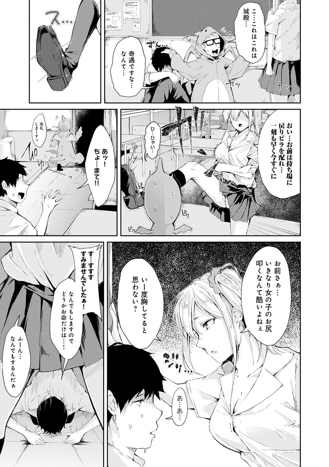 Johdoh Citrous - Page 124