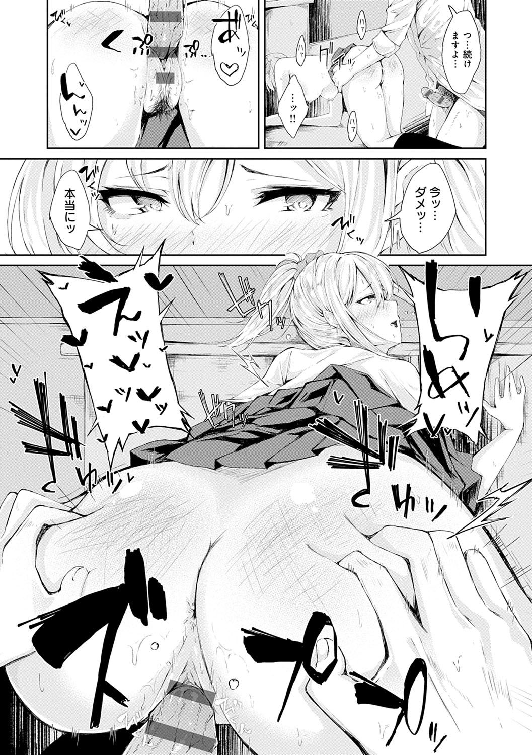 Johdoh Citrous - Page 134