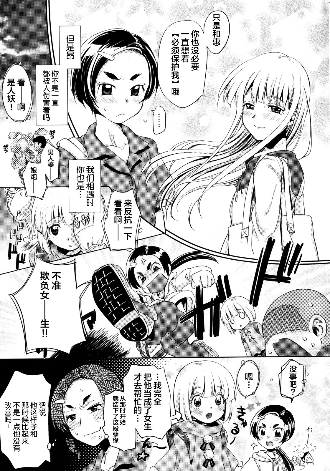 Preview page 4