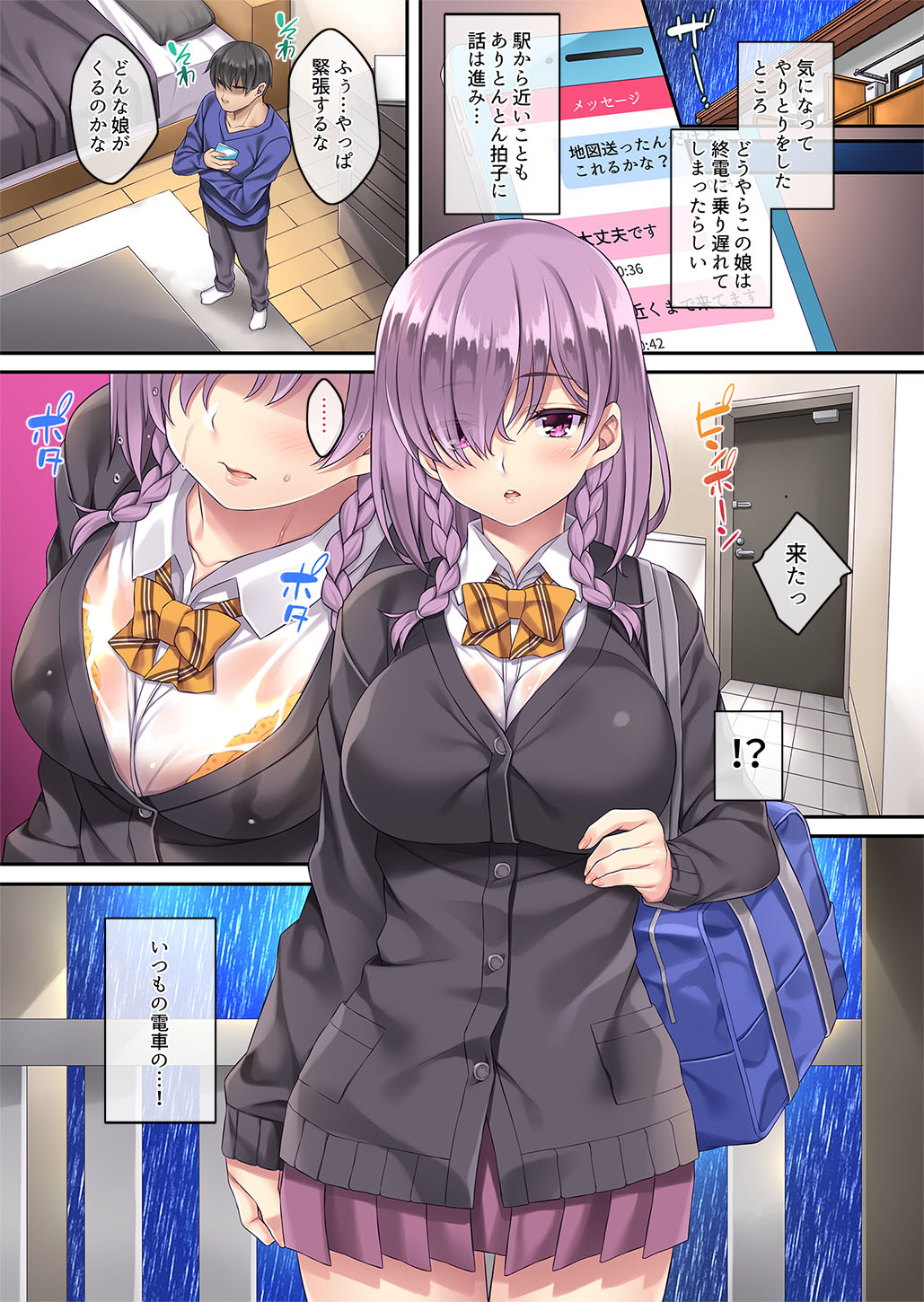 Preview page 8