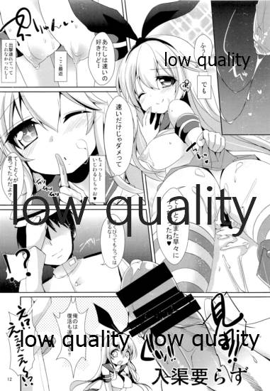 I want to be your No.1!! - Page 11