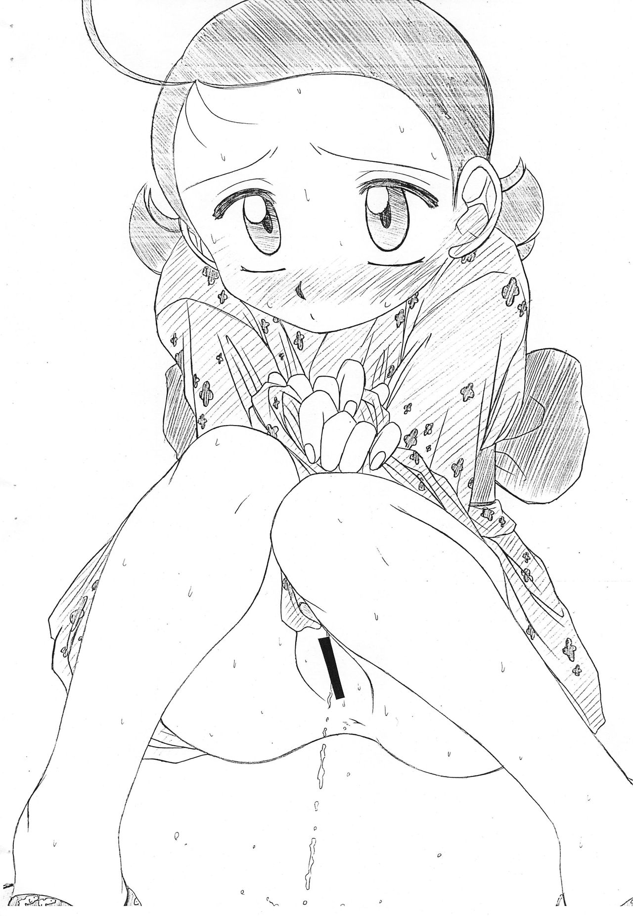 Natsu Aiko Summer Dream - Page 4