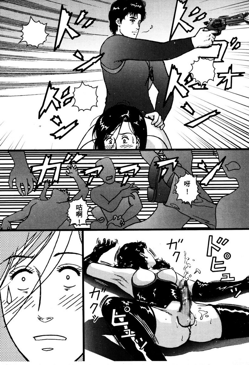 Town Hunter 都市獵人 - Page 24
