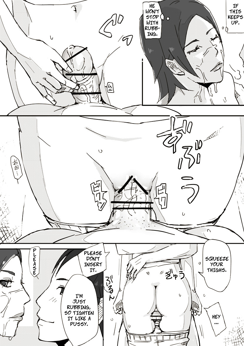 Erotic House After - Akiko 1 - Page 16