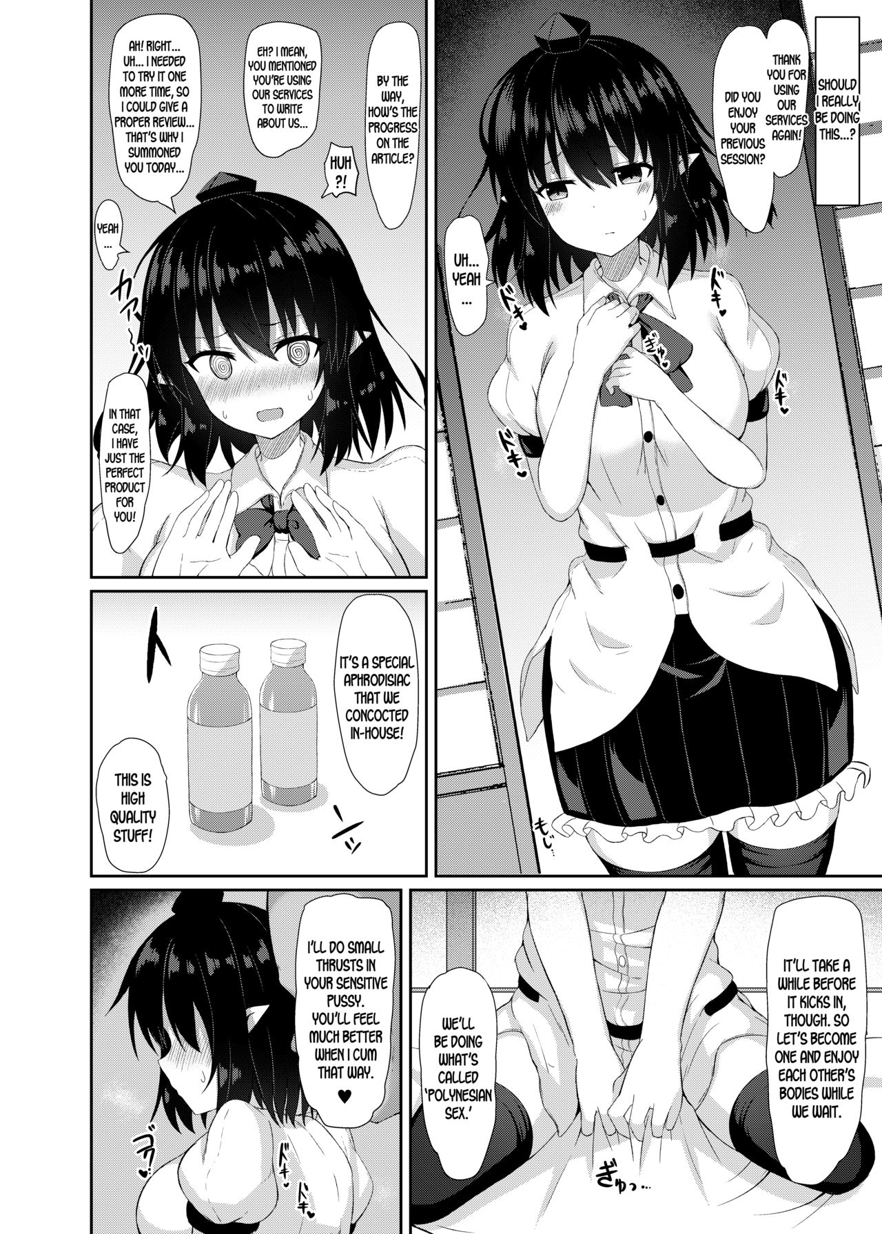 Kore wa Akumade Shuzai nanode! - Page 17