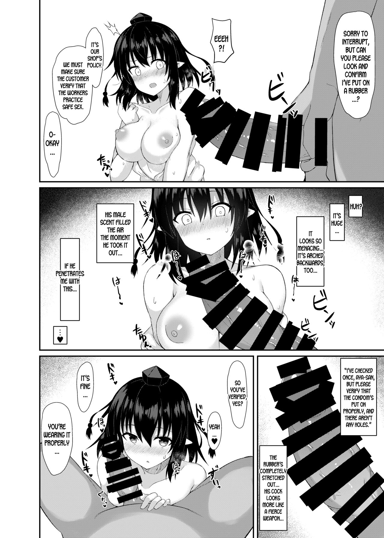 Kore wa Akumade Shuzai nanode! - Page 9