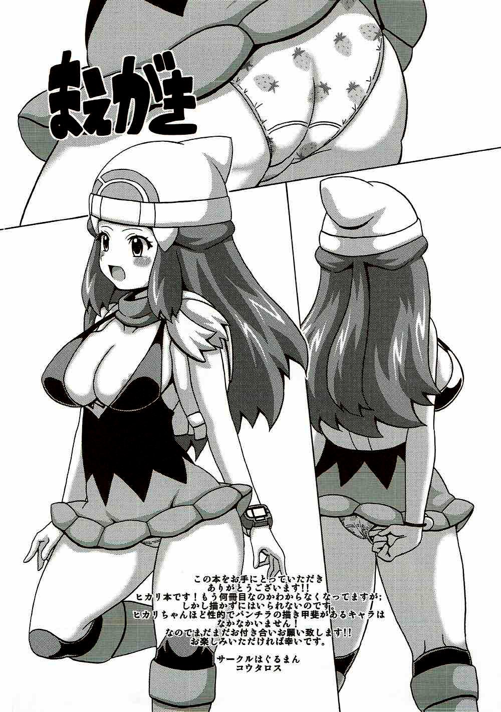 Preview page 3
