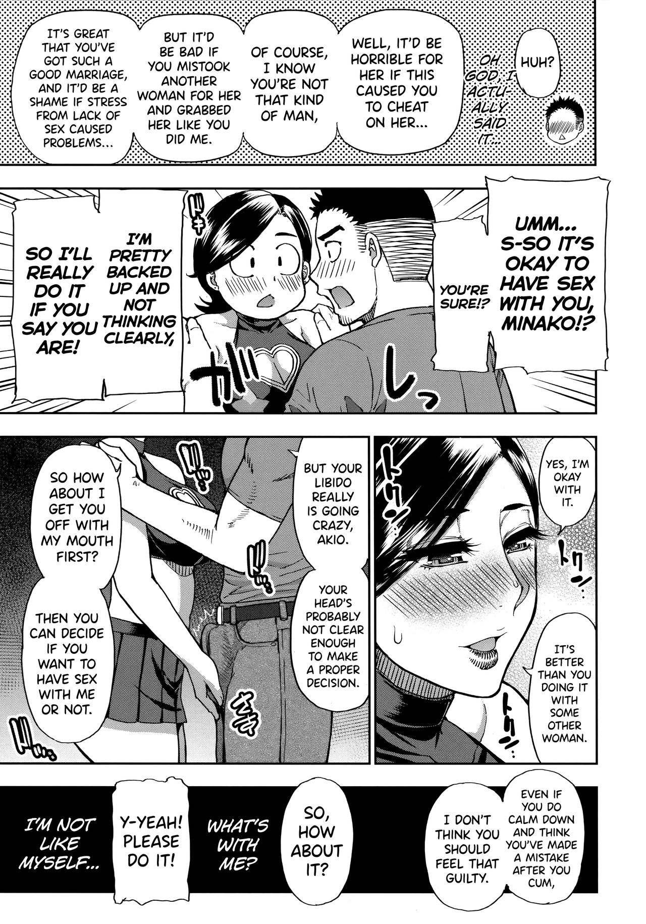 Anoko no Kawari ni Suki na dake Ch. 1-3 | Do Anything You Like To Me In Her Place Ch. 1-3 [English] =TLL + biribiri= page 13 full