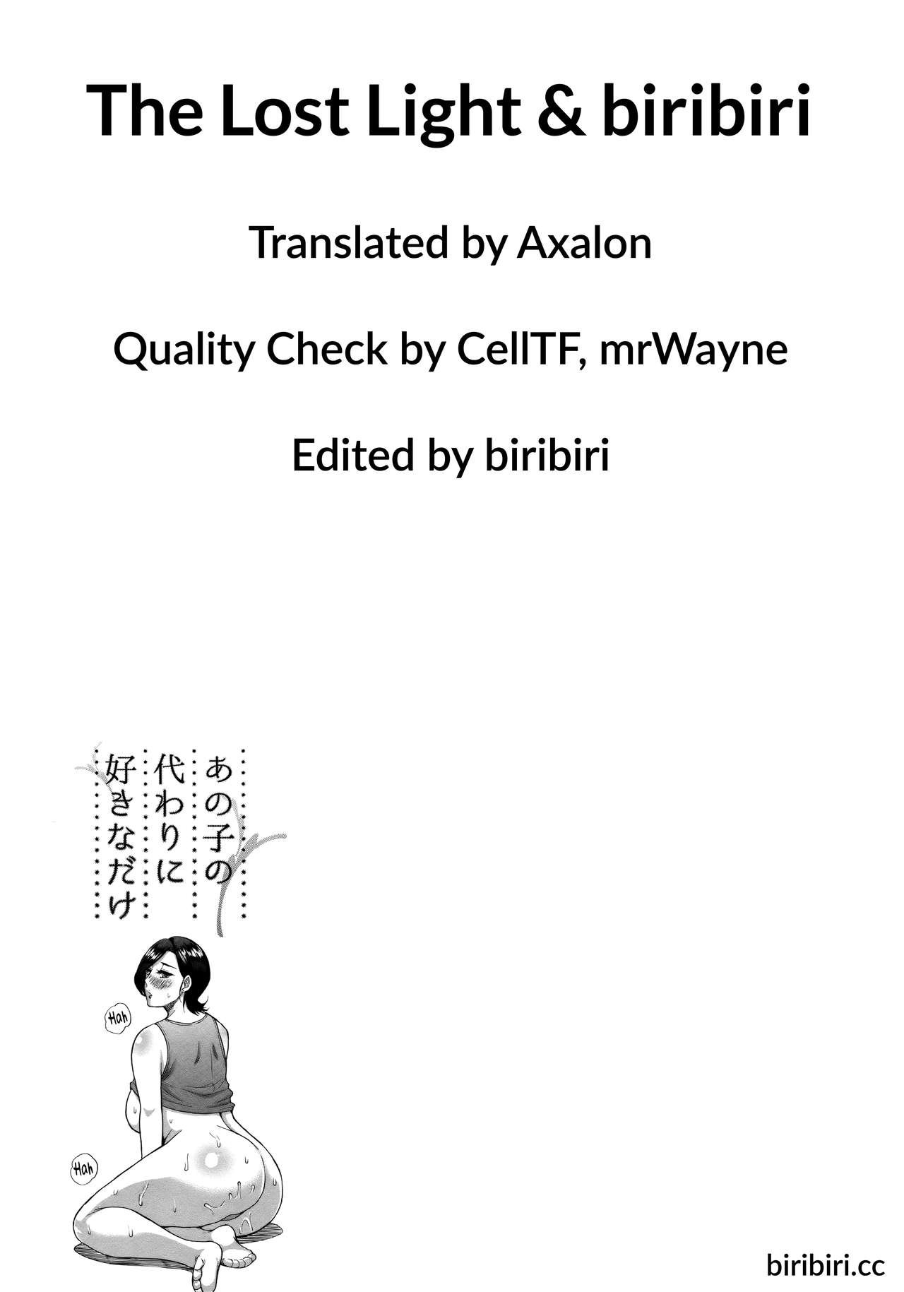 Anoko no Kawari ni Suki na dake Ch. 1-3 | Do Anything You Like To Me In Her Place Ch. 1-3 [English] =TLL + biribiri= page 85 full