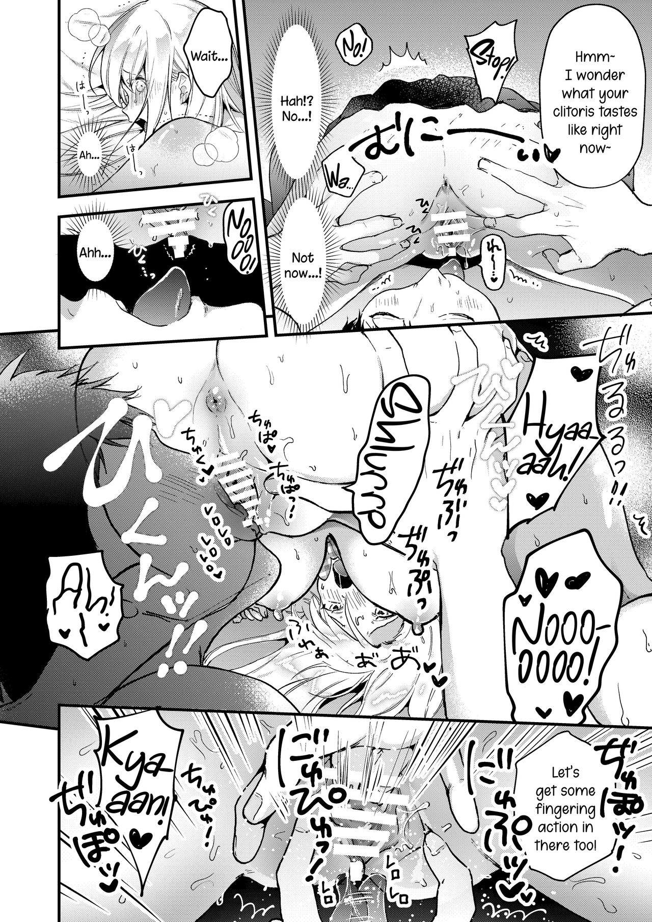 Yawaniku JK Gal ga Natsuite Kita - Page 10