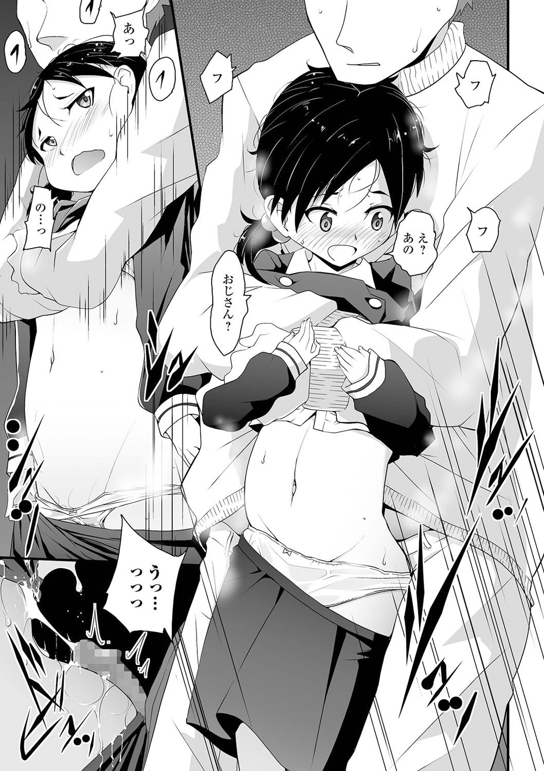 COMIC Mate Legend Vol. 38 2021-04 - Page 85
