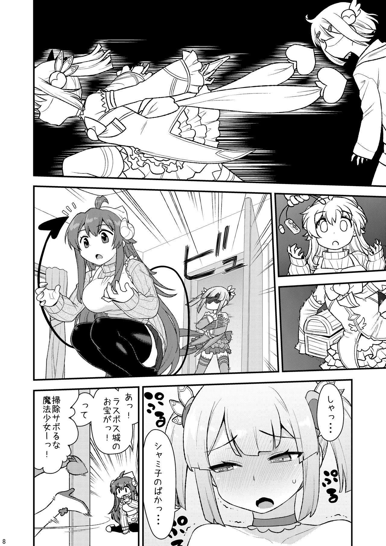 Preview page 8