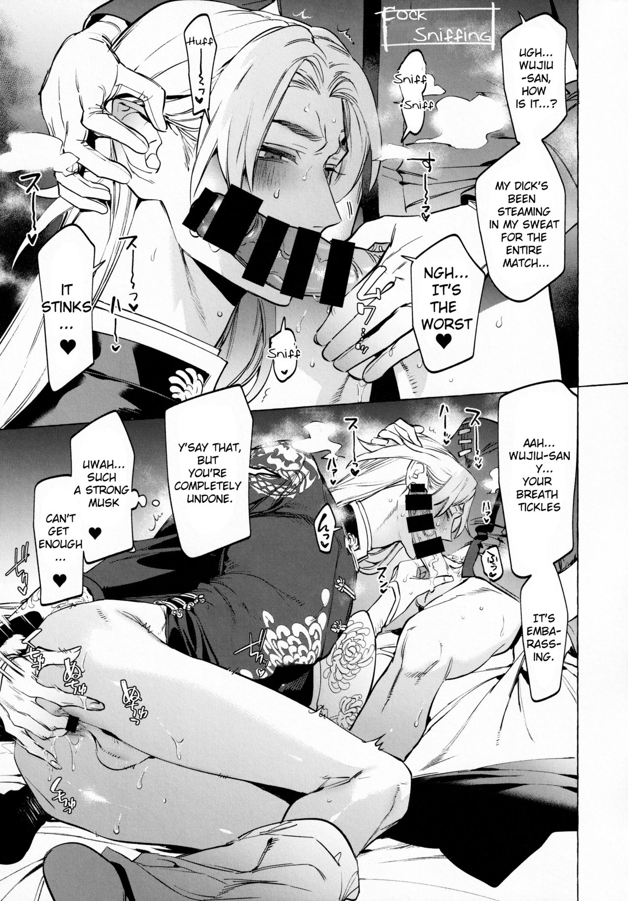 Shirokuro-san ni Nukareru Osame no Hon - Page 10
