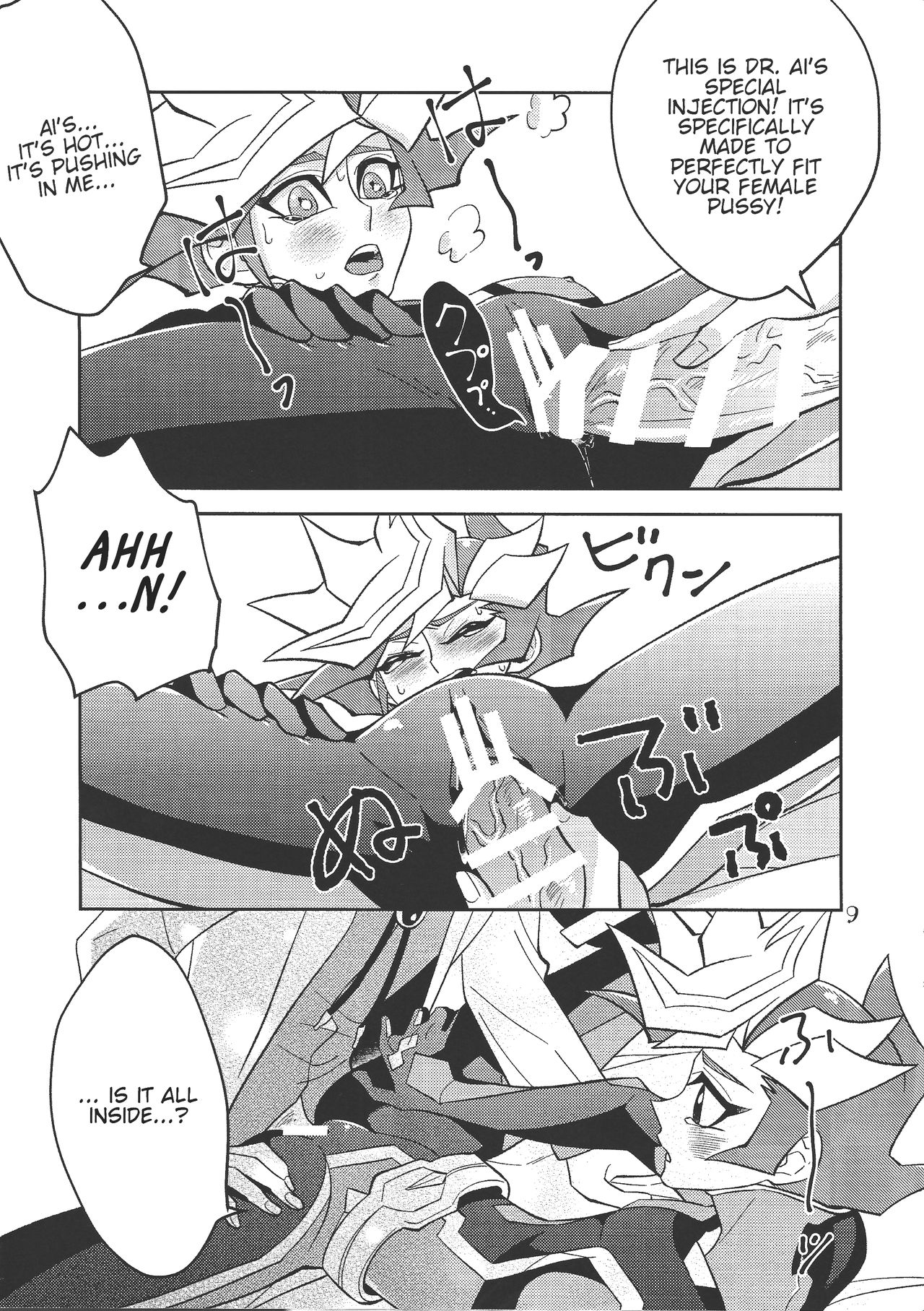 Ai-chan Sensei to Pureme-chan - Page 9
