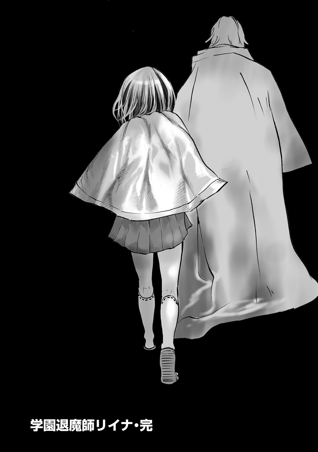 Ryona King Vol. 12 - Page 64
