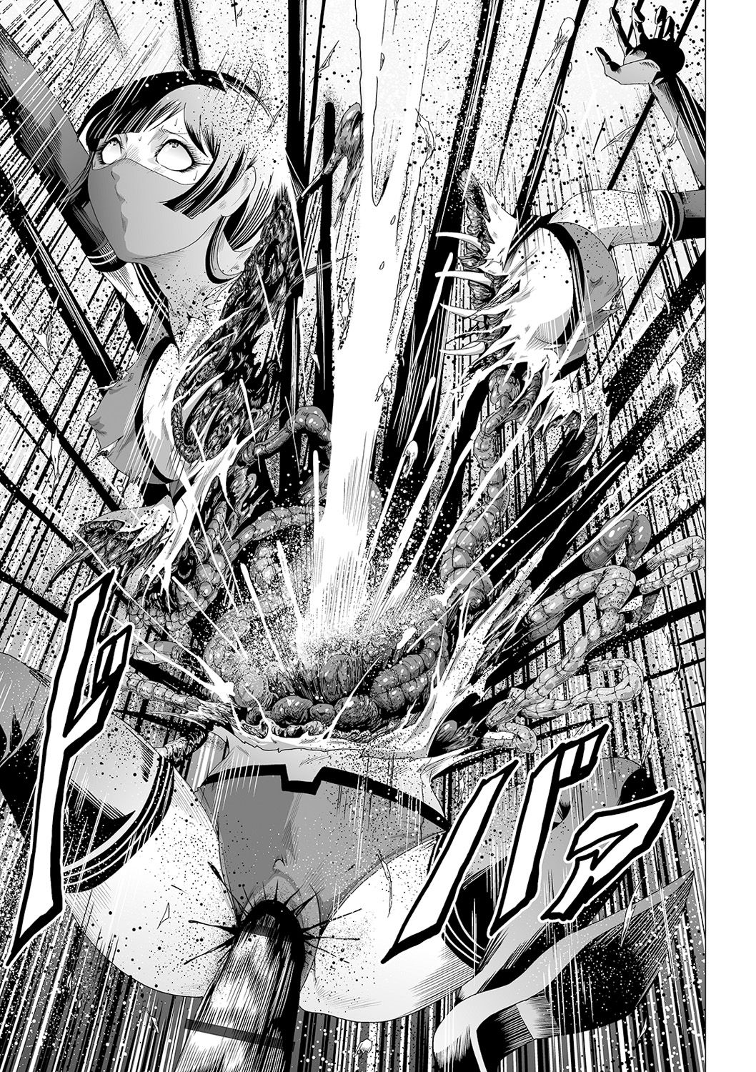 Ryona King Vol. 12 - Page 95