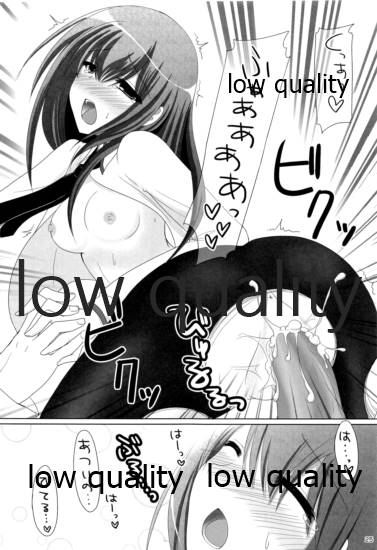 Watashi no Hotel ni Kuru no!? - Page 24