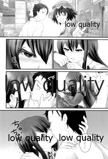 Yoimiya no THE LOST LOVERS - Page 15