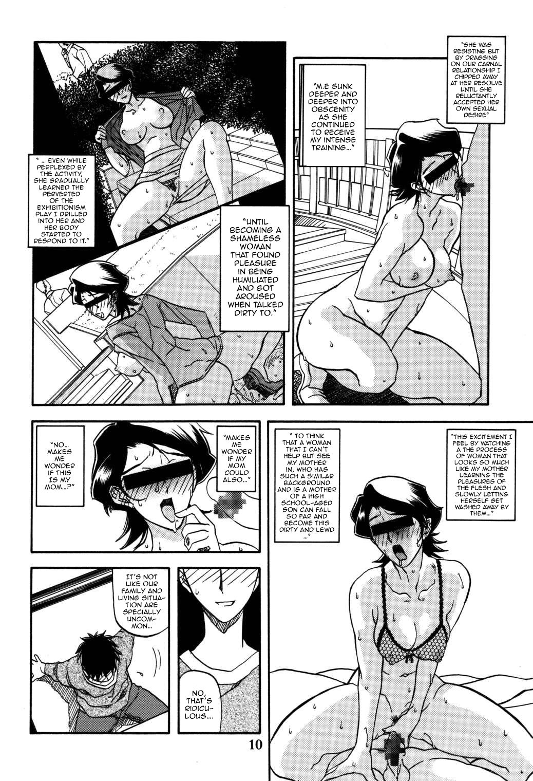 Akebi no Mi - Masae - Page 9