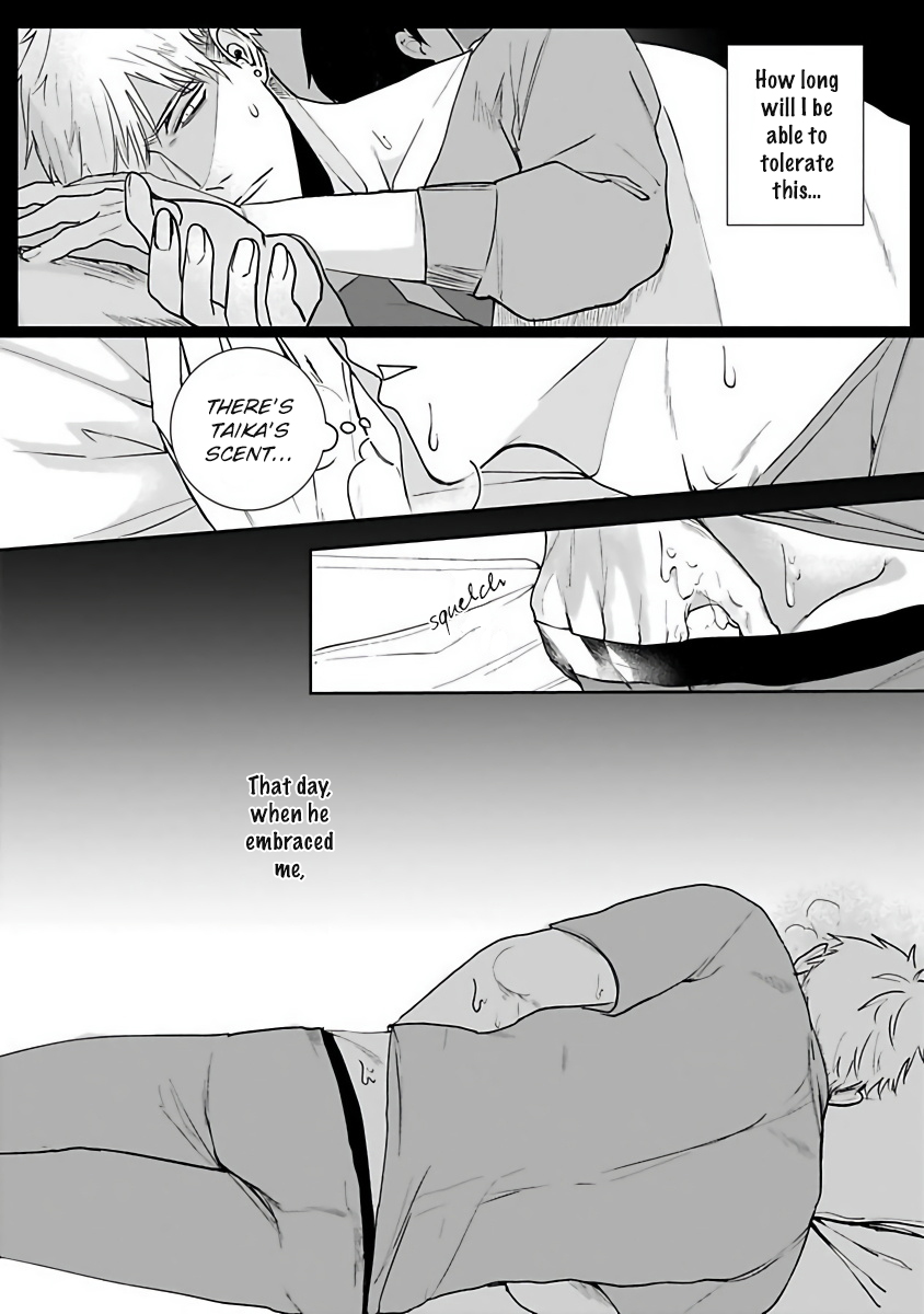 Tora no Ejiki | You are my prey 1-6 - Page 46